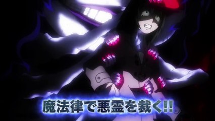 Muhyo & Roji's Bureau of Supernatural Investigation Official Trailer #1 (2018)