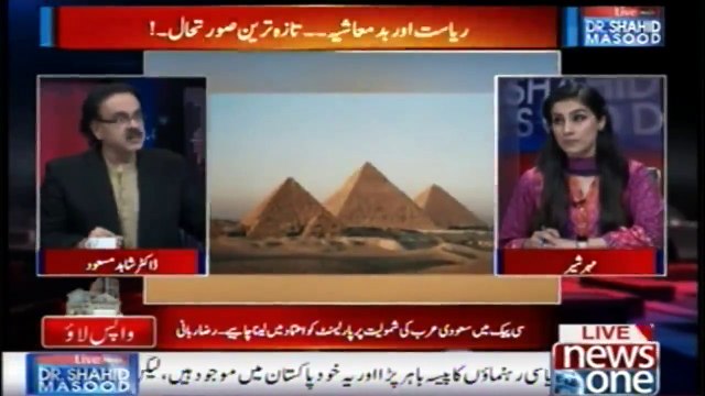 Dr. Shahid Masood Bashing on Pakistani Politicians.