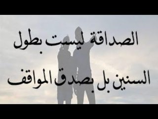 نبع الوفا تلكا بالاصحاب - لاتبيع صاحب || الفنان قيس جواد 2019