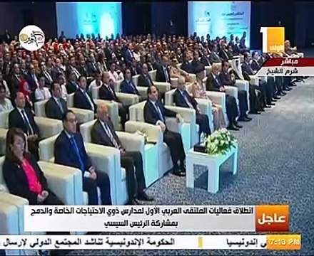 انطلاق فعاليات الملتقى العربى لـ ذوى الاحتياجات بتلاوة آيات من القرآن الكريم