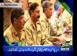 Such TV Bulletin 09pm 01 October 2018