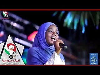 لحظه تبني الملك #جمال_فرفور فتاة المطرة #ريماز #اعطف_علي_ياريم | اغاني سودانية 2018