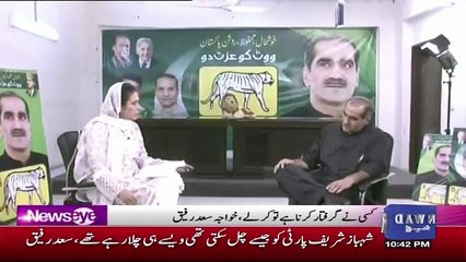 Download Video: Maryam Is Not My Leader ,,My Leader Is Shehbaz Sharif And Nawaz Shreef, Saad Rafique