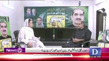 My Competitor Will Not With Imran Khan,, Saad Rafique