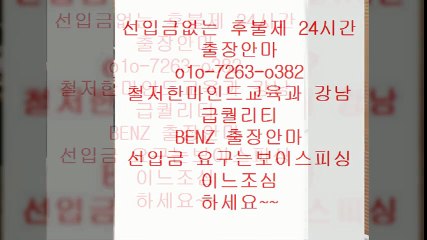 광주오피 E?%OⅠ0 ☞⑺⑵⑥3 ♥o3⑧⑵ ◐ 광주오피화끈한곳←  광주오피잘하는곳⅛  광주오피 H  Ø  ￡ 광주오피서비스 tend 광주오피 Z  ⅞  광주오피추천⅔ 광주오피안내 % 안마1출장5마사지9오피4op5콜걸1유흥3