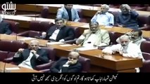 Commission Tumhara Baap Khata Hoga- Pervez Khattak Blasting Speech In Assembly