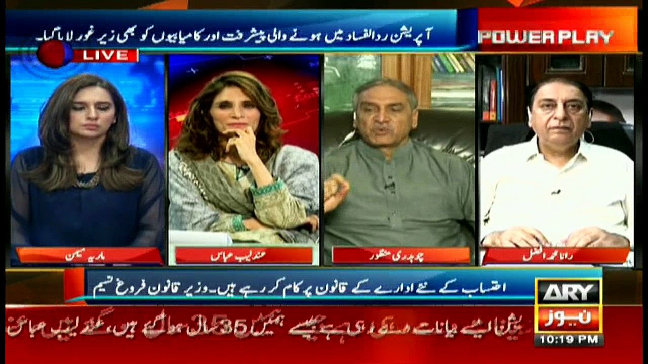 Ch Mansoor says it is their responsibility to see which direction govt is taking