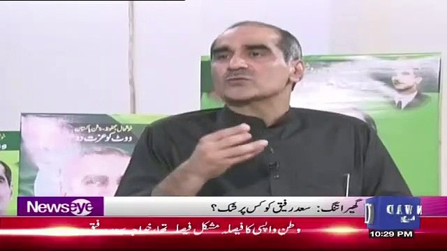Asif Zardari Chalaki Karte Hai Siyasat Nahi, Saad Rafique