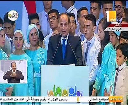 السيسى يفتتح الملتقى العربى الأول ويدعو لاستمراره خلال السنوات المقبلة