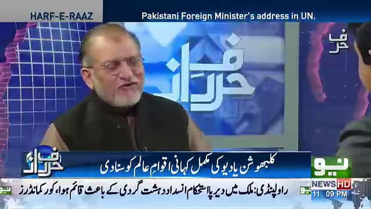 Harf e Raz - 1st October 2018