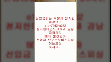 광주오피 E?%OⅠ0 ☞⑺⑵⑥3 ♥o3⑧⑵ ◐ 광주오피화끈한곳←  광주오피잘하는곳⅛  광주오피 H  Ø  ￡ 광주오피서비스 tend 광주오피 Z  ⅞  광주오피추천⅔ 광주오피안내 % 안마1출장5마사지9오피4op5콜걸1유흥3
