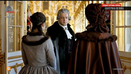 Екатерина Велика 1 епизода