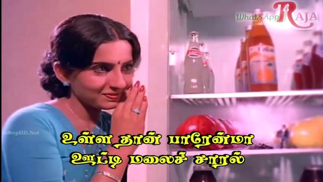 WhatsApp Ilaiyaraja Status | Kaathirukken Kathava | காதல் வரிகள்