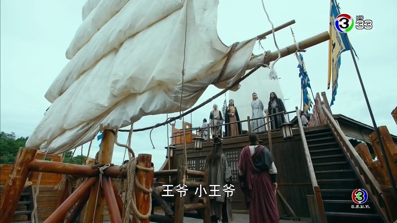 The Legend of Condor Heroes (มังกรหยก) ตอนที่ 58 วันที่ 1 ตุลาคม 2561