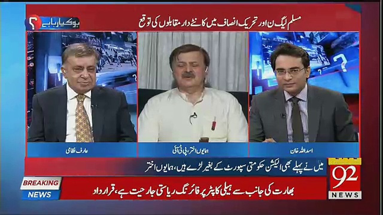 Saad Rafiq Imran Khan Ke Pass Kyun Gaye ?? Himayoon Akhter Tells.