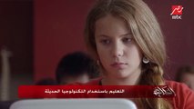 فيديو مبهر يجن جنون عمرو أديب حول التعليم باستخدام التكنولوجيا الحديثة