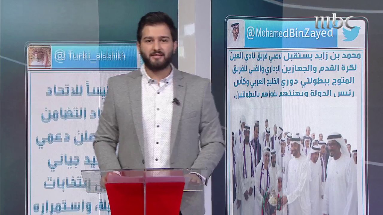ولي عهد أبو ظبي الشيخ "محمد بن زايد آل نهيان" يستقبل لاعبي نادي العين