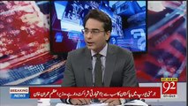 Shah Mehmood Qureshi Ke Liye Achi Khabar Agayi ?? Arif Nizami Analysis