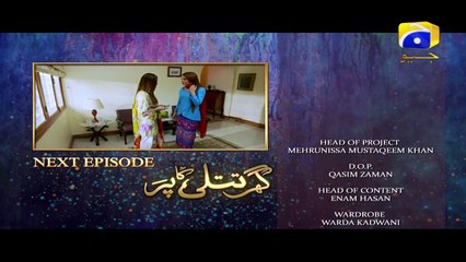 Ghar Titli Ka Par - Episode 35 Teaser - HAR PAL GEO