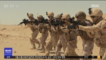 UAE에 파병된 베일 속 아크부대…훈련 첫 공개
