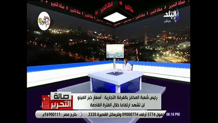 رئيس شعبة المخابز يكشف حقيقة ارتفاع أسعار "الفينو" في الأسواق