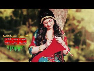 الفنان علي الجاسم - دبكات يسمر هين