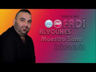 فادي اليونس صادتني ديريه  دبكات عرب