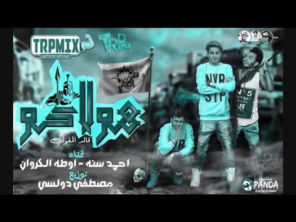 مهرجان هولاكو 2019  فريق البم احمد سنه و اوطه ا...