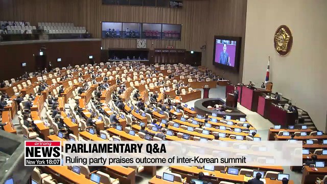Rival parties clash over outcome of recent inter-Korean summit