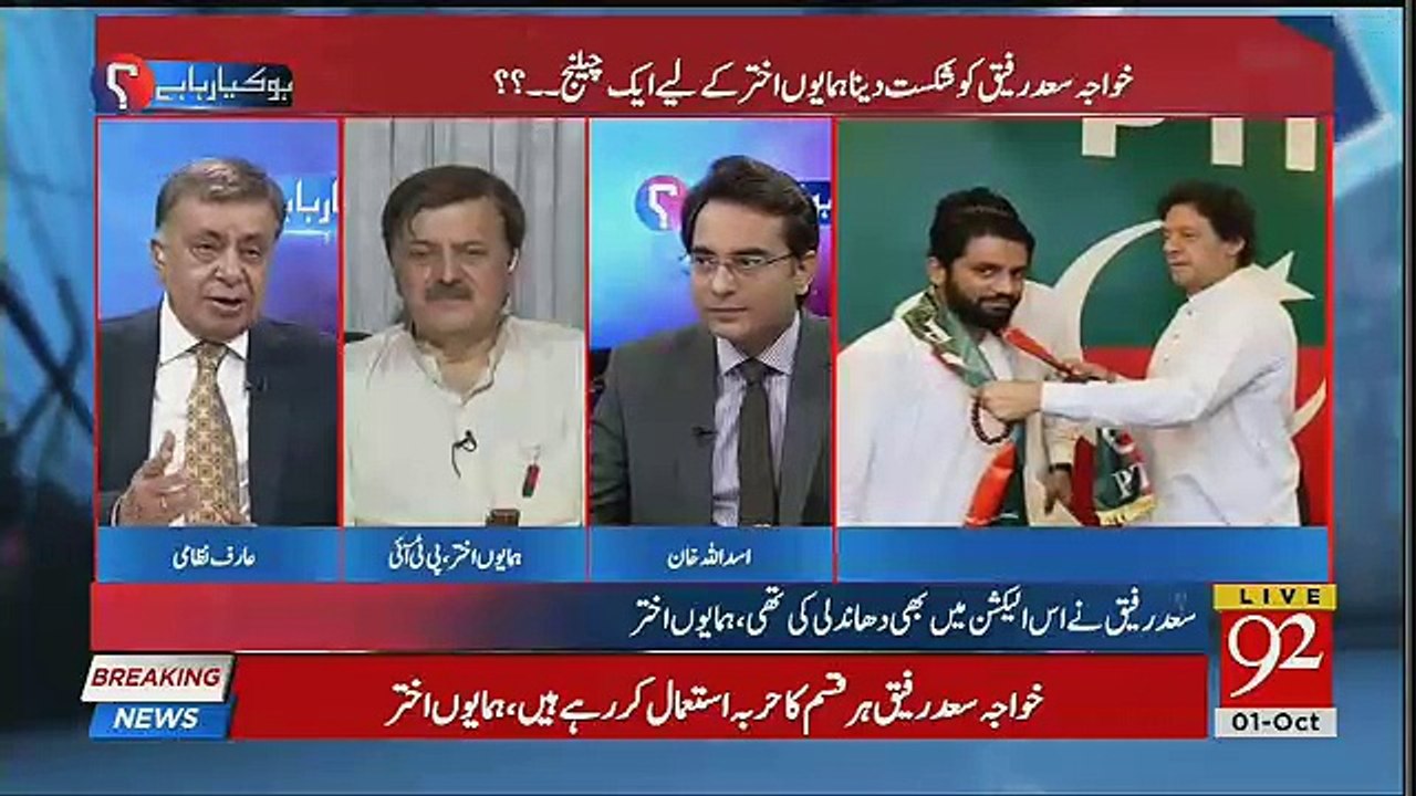 Kya Shah Mehmood Qureshi CM Punjab Banne Wale Hain ??