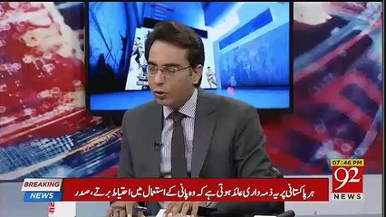 Kya Aleem Khan Disqualify Hone Wale Hain ?