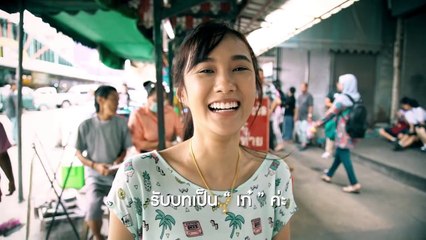 เก๋ไก๋สไลเดอร์ กับการเล่น MV ครั้งแรก