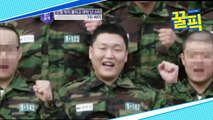 '국군의 날 공연' 싸이, 과거 무려 총 55개월간 군인 신분! 군대 덕에 대박?