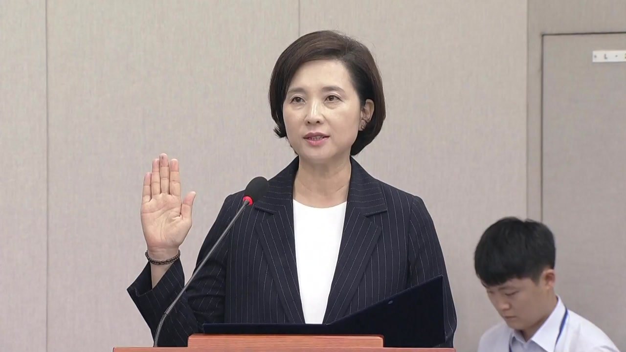 문재인 대통령, 유은혜 장관 임명...靑 "충분히 소명" / YTN