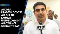 Andhra Pradesh govt is all set to launch unemployment allowance scheme today