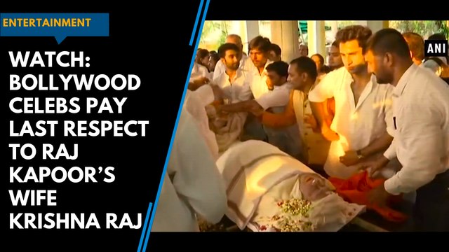 Watch: Bollywood celebs pay last respect to Raj Kapoor’s wife Krishna Raj
