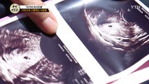 [136회 본방] '아가야 어서 오렴' 난임으로 고통받는 사람들 / YTN
