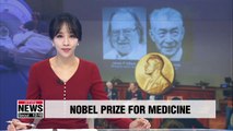 Two scientists behind ground breaking cancer immunotherapies win 2018 Nobel medicine prize