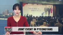 Two Koreas holding joint event this week in Pyeongyang to celebrate 2007 summit anniversary