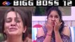 Bigg Boss 12: Surbhi Rana MIMICS Dipika Kakar;  makes FUN of her Emotions | FilmiBeat