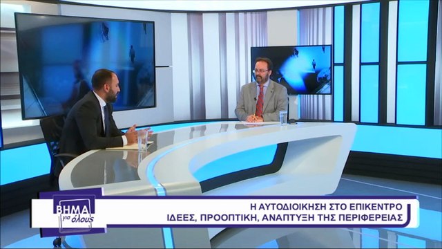 O Μιλτos Χατζηγιαννάκης ανακοινώνει την υποψηφιότητά του για την περιφέρεια Στερεάς