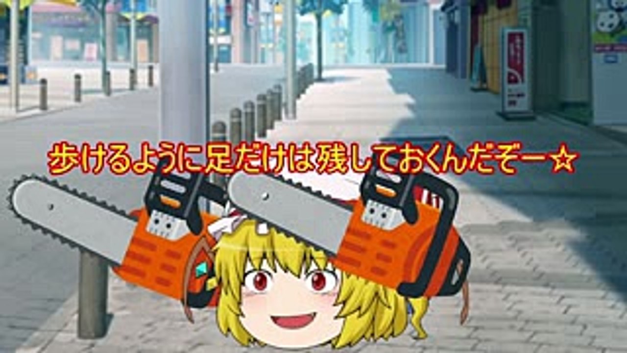 【ゆっくり茶番】魔理沙を捕まえました