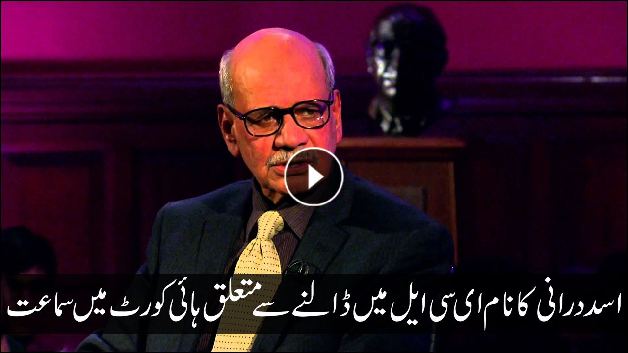 Pakistan ex-ISI chief Asad Durrani moves court against travel ban