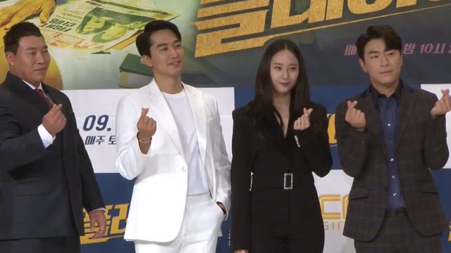 [Showbiz Korea] Ready to deliver a satisfying punch to the viewers! The drama 'Player(플레이어)' press conference