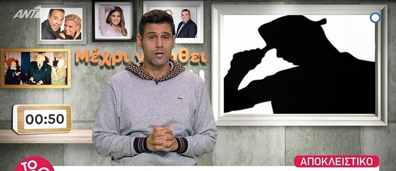 Αποκάλυψη Ουγγαρέζου:Μεγάλος παρουσιαστής έχει σχέση με δημοσιογράφο του καναλιού που εργάζεται!