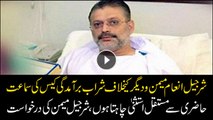 Hearing of liquor case against Sharjeel Inam Memon