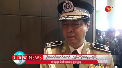 ေဒၚလာေစ်းကစားသူေတြကို စီစစ္အေရးယူမ်ား စ သံုးလံုး ဆက္လုပ္မည္ (ရုပ္/သံ)ဧရာဝတီ၊ ေအာက္တိုဘာ ၁၊ ၂၀၁၈ရန္ကုန္ၿမိဳ႕က ေဒၚလာေစ်းကစားသူ ၄ ဦးကို ႏိုင္ငံျခားေငြ စီမံခန္