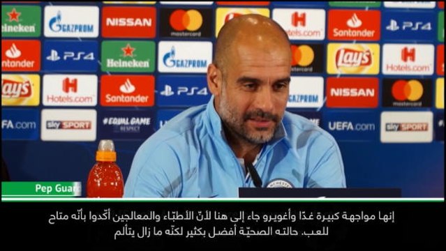 كرة قدم: دوري أبطال أوروبا: مشاركة أغويرو أمام هوفنهايم فرضيّة قائمة- غوارديولا