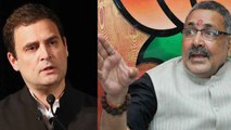 BJP Leader Giriraj Singh का Rahul Gandhi पर बेतुका बयान, कहा भेड़िया है राहुल । वनइंडिया हिंदी