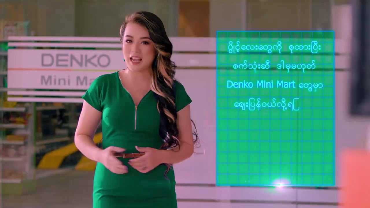ပါကစၥတန္ေျမာက္ျခမ္းက အႏၱရာယ္ ေတာင္ေပၚလမ္းမ်ား********************** ပါကစၥတန္ေျမာက္ျခမ္း ေတာင္ကုန္းထူထပ္တဲ့ အရပ္မွာ႐ွိတဲ့ ႐ွင္မ္႐ွယ္လ္အမည္ရ ေက်း႐ြာေလးမွာ ေနထုိ